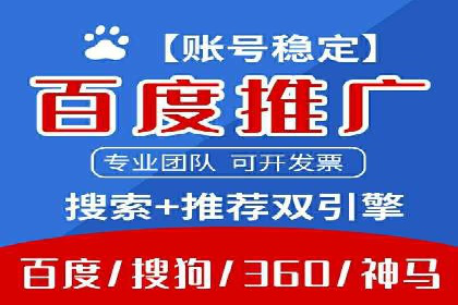 托管SEM竞价服务：打造高效广告投放的利器