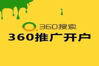 托管SEM竞价技巧：如何制定有效的出价策略